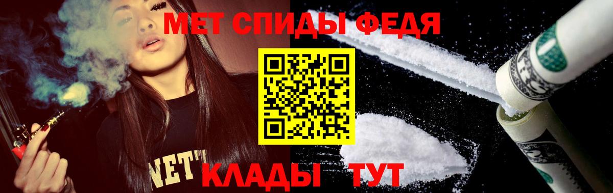 Амфетамин 98%  Amphetamine  Дубна  Вход с VPN 