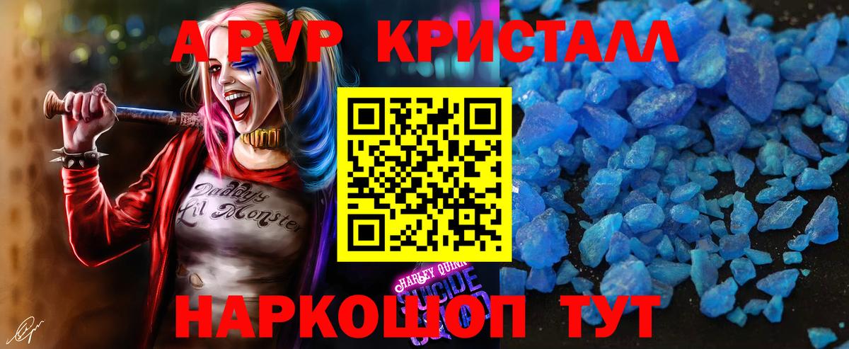 Alpha PVP мука Дубна