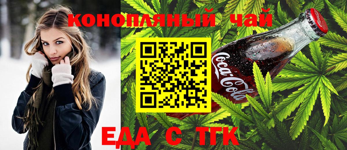 Дубна  Cannafood конопля  Вход с VPN 