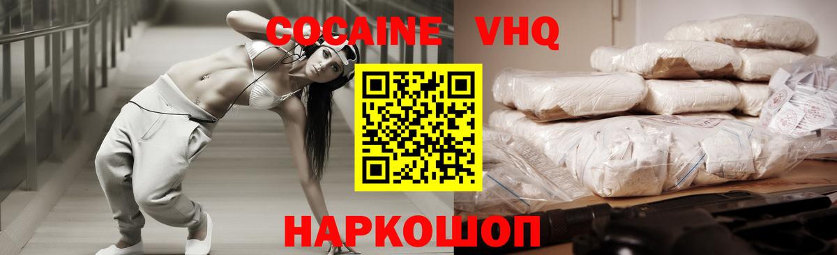 Дубна  COCAIN 98%  COCAIN 99%  Вход с VPN 
