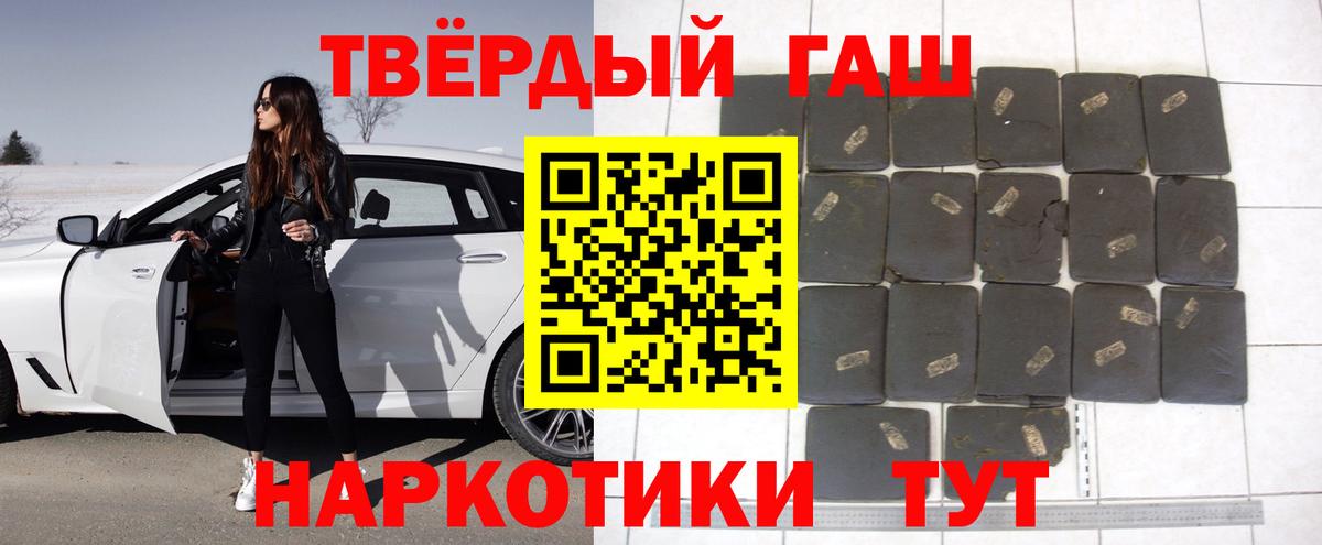 где можно купить наркотик  Вход с VPN  Гашиш VHQ  Дубна  ГАШИШ хэш 