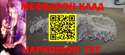 MDMA Балашиха