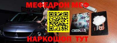 крисы Вышний Волочёк