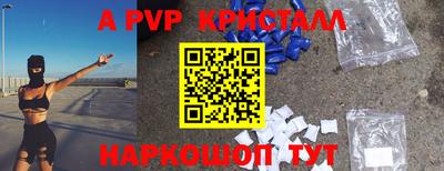 мескалин Балаково