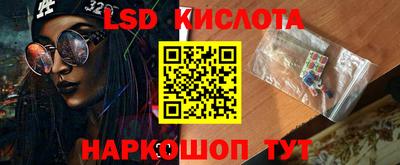 мескалин Балаково