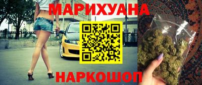 сатива Балахна