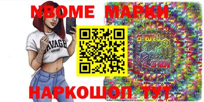 MDMA Балашиха