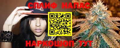 мескалин Балаково