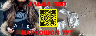 мескалин Балаково