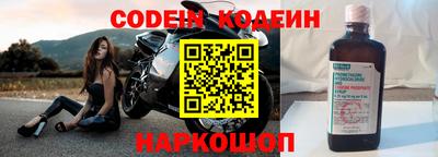 мескалин Балаково