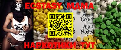 MDMA Балашиха