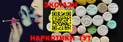 мескалин Балаково