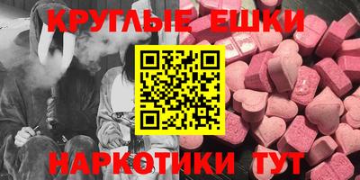 мескалин Балаково