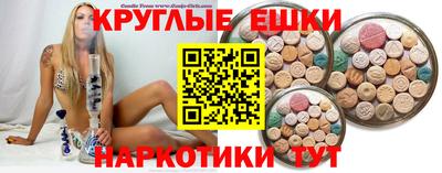 MDMA Балашиха