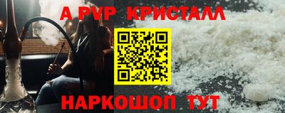 мескалин Балаково