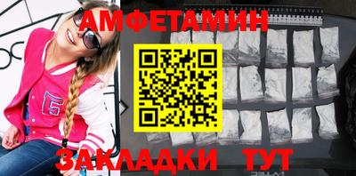 мескалин Балаково