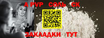 MDMA Балашиха