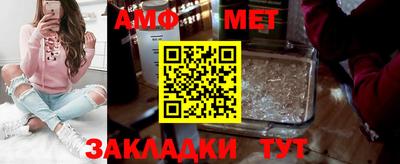 мескалин Балаково