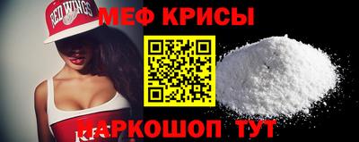 мескалин Балаково