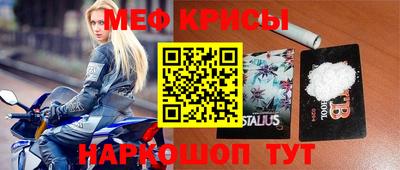 мескалин Балаково