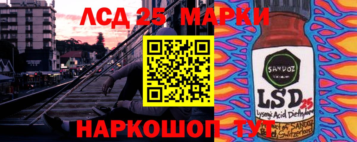 hydra   Лсд 25 экстази  Вход с VPN  Дубна  LSD-25 экстази кислота  Лсд 25 экстази ecstasy 