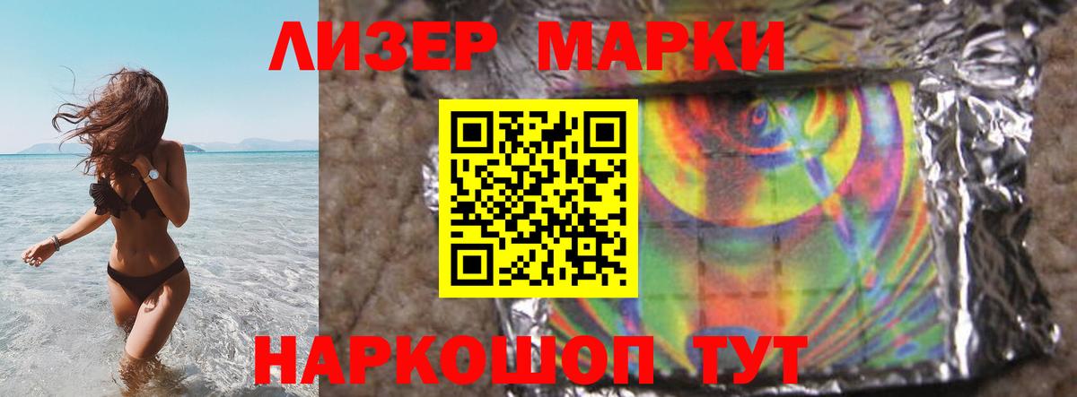 Лсд 25 экстази кислота Дубна