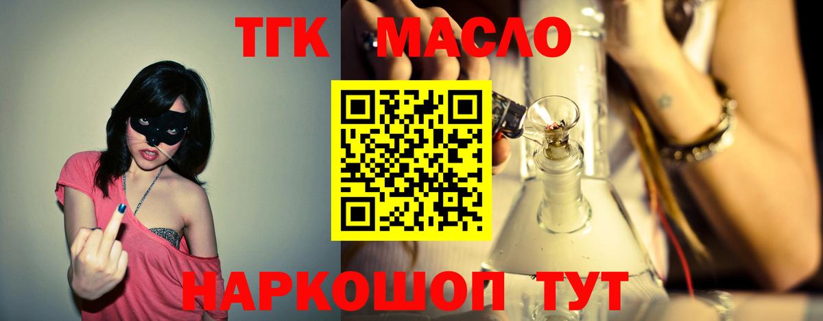 ЭКСТАЗИ  Лсд 25  Вход с VPN  Бошки Шишки  Дубна  МЕФ  КОКАИН  Гашиш  Alpha-PVP СОЛЬ кристаллы  Мефедрон кристаллы 