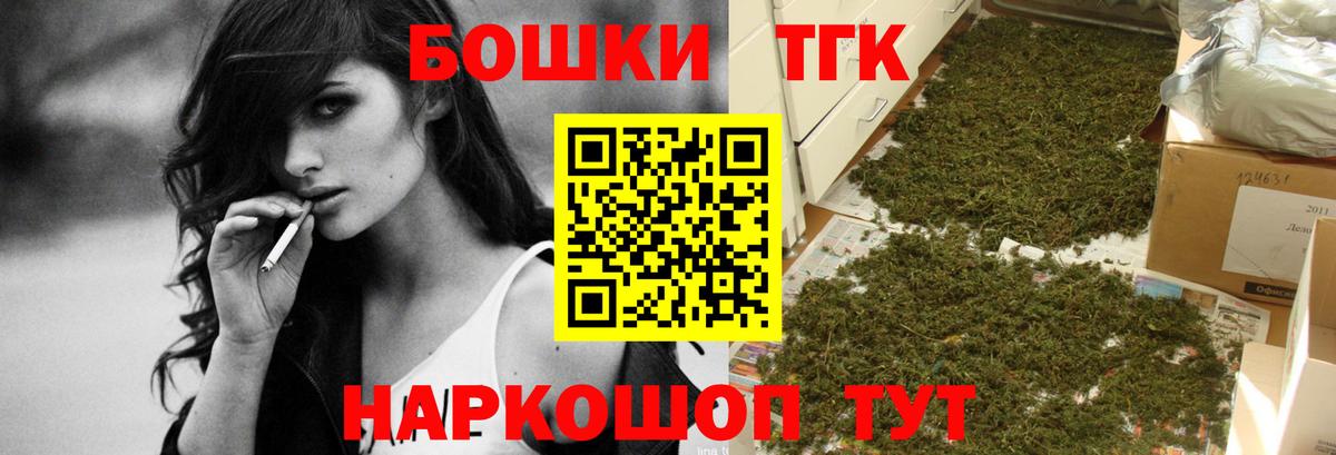 Каннабис Amnesia  Вход с VPN  Дубна  Марихуана Ganja  МАРИХУАНА Ganja 