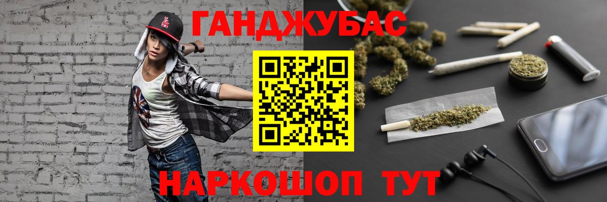 Каннабис сатива Дубна